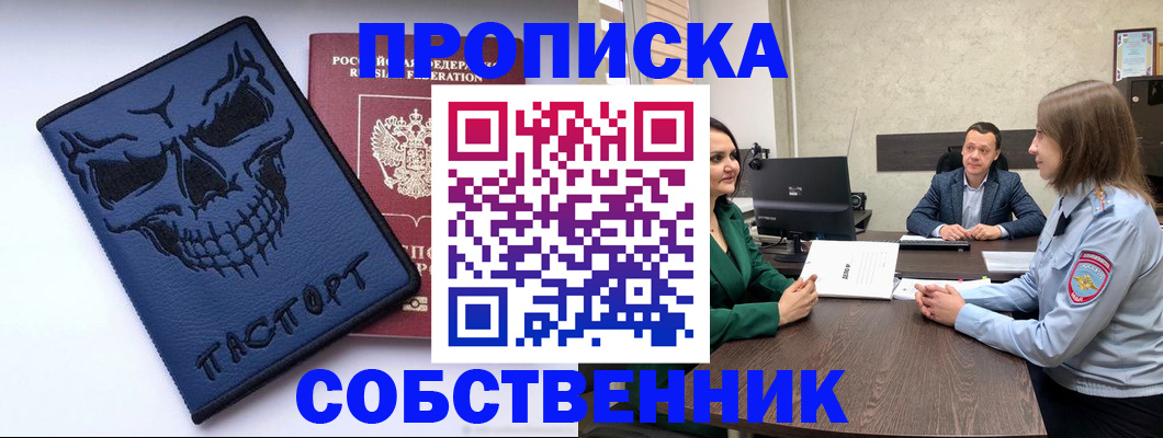 регистрация для школы в Суворове